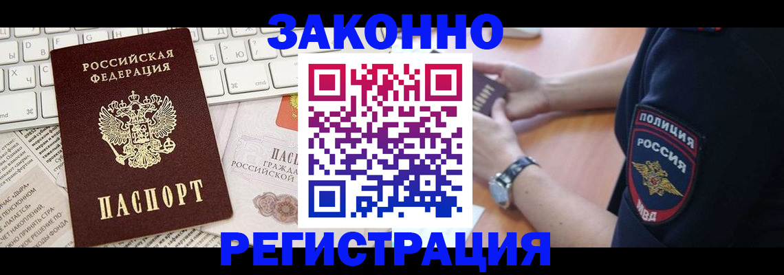 пропишу в квартире в Лебедяни